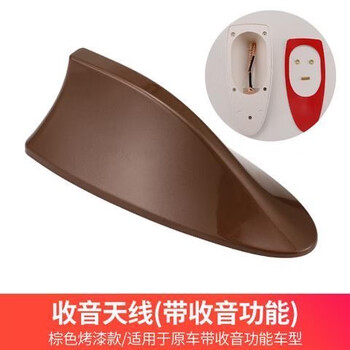 Suitable for 13-24 volkswagen new jetta santana polo polo shark fin modified radio antenna tail brown with radio antenna