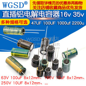 Dafuri direct plug aluminum electrolytic capacitor 16v 35v 25v 50v63v 47uf 100uf 16v 2200uf volume 10*20mm (10 pieces)