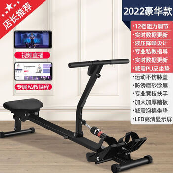 Liquid resistance hydraulic rowing machine water resistance wind resistance rowing machine indoor home thickened rowing machine fitness equipment upgraded 12-level resistance + hydraulic noise reduction