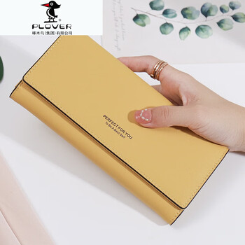 Plover women's wallet women's long style 2025 new simple and attractive clutch large capacity multifunctional wallet gift yellow