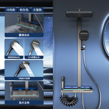 Jomoo gun gray constant temperature shower set home bathroom bath booster shower set full copper intelligent digital display gun gray hot and cold style