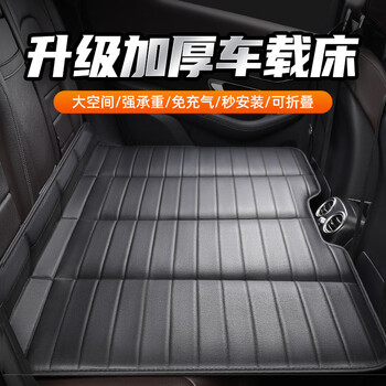 Huashi car travel bed thickened car back seat portable non-inflatable car suv rear sleeping pad folding bed