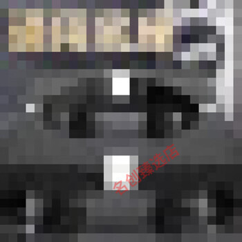 Universal washing machine base frame universal wheel mobile pulsator drum refrigerator shock-proof pad height adjustment bracket black warrior high-end four pillars