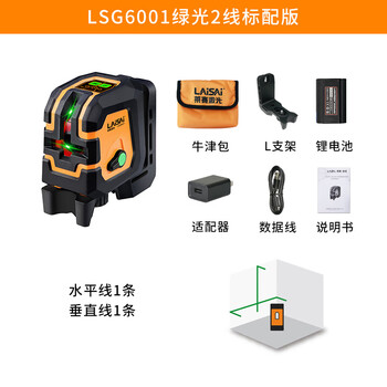 Laser laser laser 2-line infrared level portable mini small green light mark meter cross line line 6001 lsg6001 green light 2 lines standard
