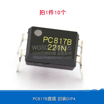 Pc817b el817c pc817a/ps2501 ps2801 direct plug chip patch optocoupler coupling optoelectronics pc817b direct plug package dip4 (10 pieces)