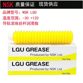 Japan nsk grease screw guide nsl ps2 lr3 lg2 ns7 thkafe-ca bearing maintenance oil lgu80g