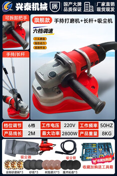 The central shopkeeper's handheld cement grinder is a multi-functional concrete wall and floor putty planer. three-head dust-free floor grinder is an enhanced handheld grinder + vacuum + extended hand.