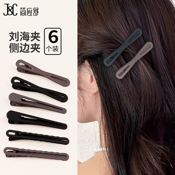 Jian yingshu high-end milk coffee side bangs clip 6 pack hair clip one-word clip bb clip hair clip back of the head broken hair duckbill clip