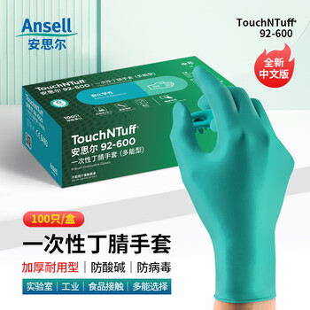 Ansell 92-600 disposable nitrile gloves, thickened, acid and alkali resistant, wear-resistant, comfortable fit, industrial cleaning food chemistry laboratory labor protection gloves, l size 100 pieces/box