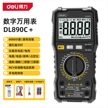 Deli multimeter electrician special digital multimeter household multimeter ammeter 5999 digit temperature test