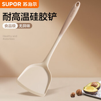 Supor non-stick silicone spatula for home use, high temperature resistance, no odor, special cooking spatula, kitchen utensils that do not damage the pot, do not damage the pot, silicone spatula - qianka, high temperature resistance