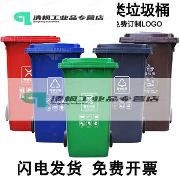 Outdoor trash can large capacity industrial classification foot pedal outdoor covered commercial large sanitation box dry and wet trailer l 240l extra thick trailer (solid wheel axle coffee wet 1