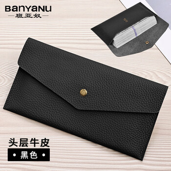 Banyanu 2025 new long genuine leather women's wallet women's ultra-thin id coin purse women's large capacity storage bag black