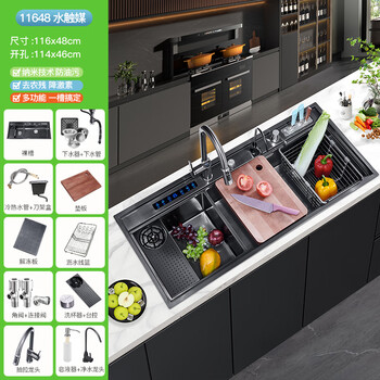 Pupan intelligent purification sink kitchen ultrasonic cleaning fruit and vegetable removal of pesticides large single slot multifunctional double slot vegetable basin c11648 ultrasonic left + purification double slot/defrost board