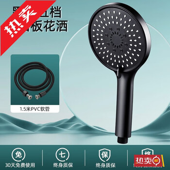 Home pressurized shower head bathroom shower shower faucet water heater shower head set starry sky black five-speed shower + 1.5m hose