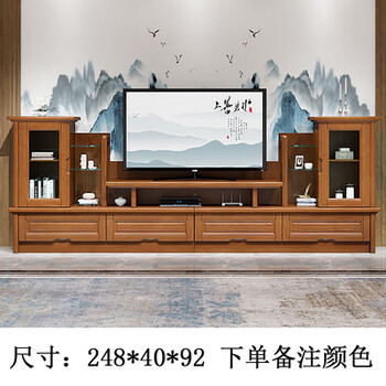 Wen yijia new chinese solid wood tv cabinet integrated wall cabinet storage cabinet modern simple multi-functional wine cabinet storage 248*40*92 walnut/begonia/beech ready for assembly after ordering