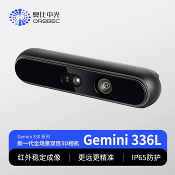 Orbbec gemini 336l full-scene binocular structured light 3d camera