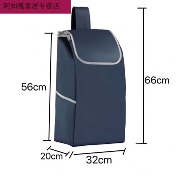 Runhuanian shopping cart grocery shopping cart cloth bag large waterproof oxford bag trolley small pull trolley trolley thickened bag cart bag large thickened full color navy blue