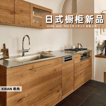 5.76 shakumujia japanese-style kitchen stainless steel cabinets customized to replace the whole home kitchen countertop pull basket integrated into the wall special price change