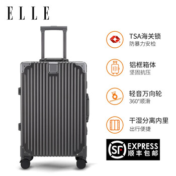 Elle french aluminum frame fashionable trolley case universal wheel suitcase classic women's suitcase tsa password box iron gray 26 inch requires check-in - 7 days journey
