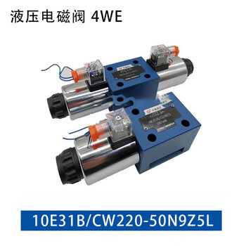 Huade hydraulic solenoid directional valve 4we 10e31b/cw220-50n9z5l
