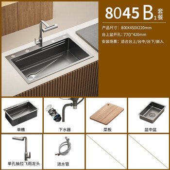 Toto left drainage household sink 304 stainless steel under-counter washbasin millet honeycomb gun gray large single tank thickened 5mm left row b1-8045 new raindance extractor