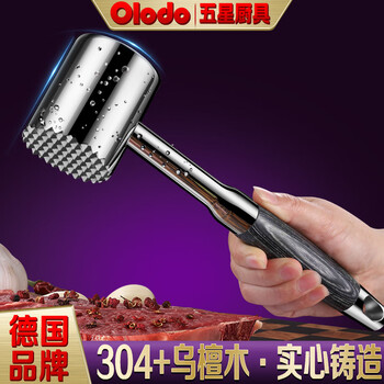 Olodo double-sided solid meat hammer 304 stainless steel meat hammer steak hammer loose meat hammer tender meat hammer minced meat hammer 304 ebony handle double-sided meat hammer classic style