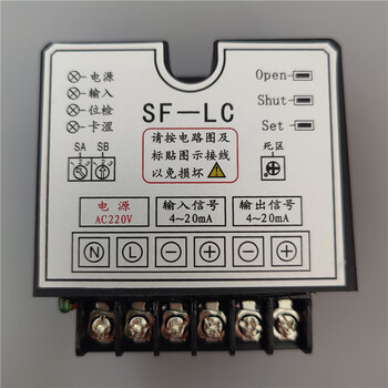 Sf-lc/ac220v sf-lb sf-zb valve electric actuator control module intelligent controller sf-lc
