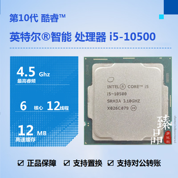 Intel core g5900 g6400 i3-10100f 10105f i5-10400f i5-10600kf i7-10700 10700kf i9-10900f 10900kf processor cpu i