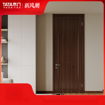 Modern interior door set door bedroom door wooden composite paint-free custom wooden door @008 wheat brown single door
