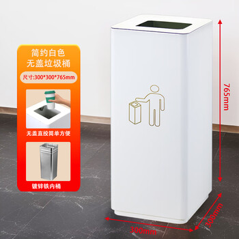 Commercial trash can with ashtray large white without lid stainless steel shopping mall elevator entrance hotel lobby office white - lidless bucket (gpx-60c)