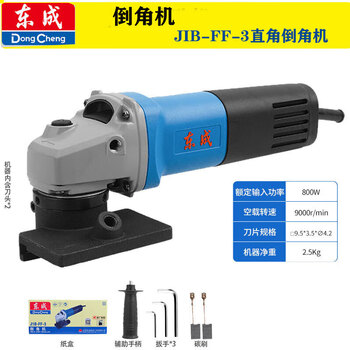 Dongcheng chamfering machine ff-3/02-3 metal edge trimming machine right-angle portable chamfering machine multi-function c corner knife grinding j1b-ff-3 right-angle chamfering machine