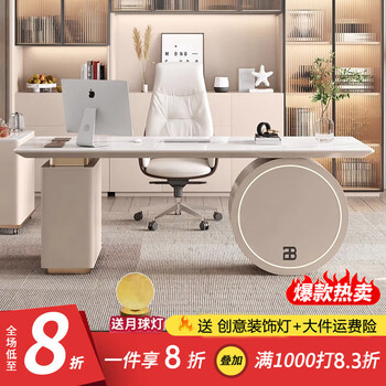 Xantu slate desk light luxury modern simple desktop computer table and chair combination home study desk study desk 1.8 meters desk + office chair