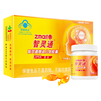 Zhilingtong dha infant algae oil soft capsule children, students and teenagers dha source code to supplement brain nutrition, shelf life until march 26, 90 capsules * 1 box