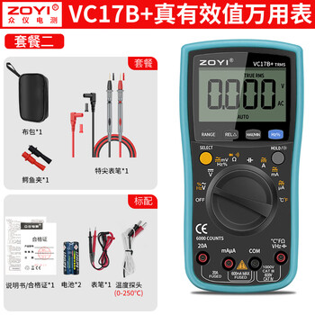 Zhongyi electrical measurement zt219 high-precision automatic range digital multimeter for electricians multi-functional intelligent anti-burn digital display multimeter vc17b+ package 2