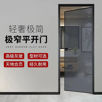 Titanium magnesium aluminum alloy minimalist bathroom door customized extremely narrow glass toilet door kitchen door balcony door flat opening transparent + frosted double package 5.0 extremely narrow-upgraded reinforced aluminum alloy frame-
