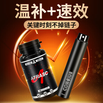 Nyvilor oral atraso external congius male testosterone liding tea maca oyster tablets imported from the united states number of boosts 3 bottles 1 cycle free spray*1