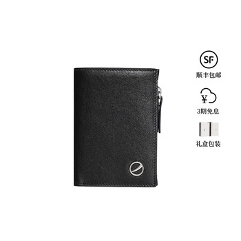Zhijian yiyi first-layer vegetable tanned calfskin men's and women's id bag with zipper, light luxury high-end vertical style small coin purse, jet black (silver label)