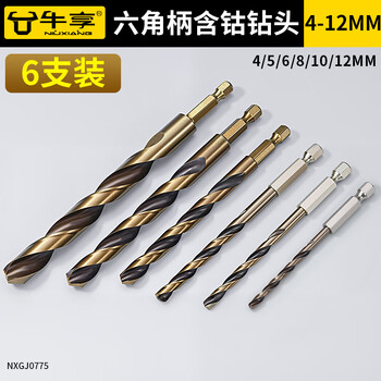 Niuxiang hexagonal handle twist drill bit straight handle high-speed steel stainless steel metal special hole opener alloy handle electric drilling 4 5 6 8 10 12mm 6 pieces in total