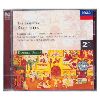 Ready stock medium picture audio and video collection of borodin's works