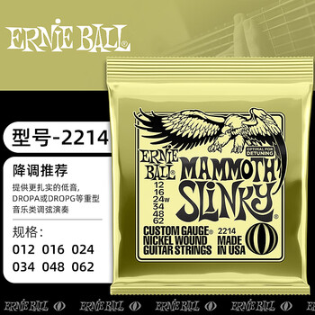 Ernie ball american eb electric guitar strings electric guitar strings nickel steel 2214 (12-62)