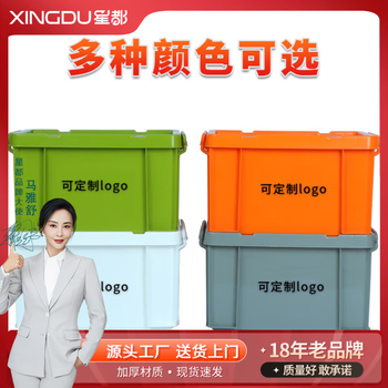 Xingdu plastic turnover box industrial storage box with wheels storage box storage box storage box green 430*290*245mm