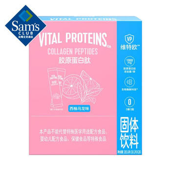 Viteo collagen peptide grapefruit oolong flavor 10.2g*28 10.2g*28 pack