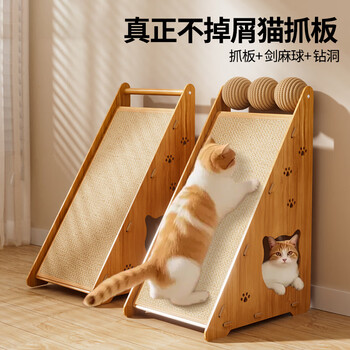 Meow xian'er sisal cat scratching board, vertical scratch-resistant, wear-resistant and lint-free cat nest, cat-scratch-proof sofa, cat paw pad, cat claw grinding tool, luxury thickened hemp rope, lint-proof 3-ball style