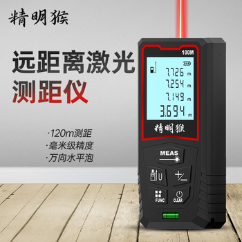 Smart monkey laser distance meter handheld infrared measuring ruler high-precision electronic ruler room measurement meter 100 meter 40 meter enhanced model (mm level accuracy + universal level)