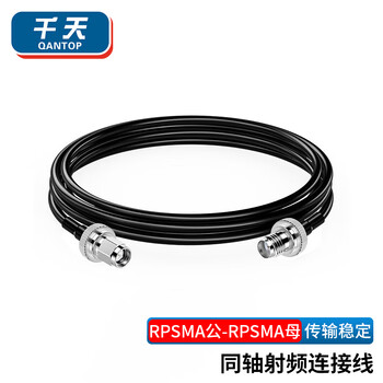 Qantop lmr400 rf coaxial extension cable rpsma male-rpsma female 1.5m qt-ju054