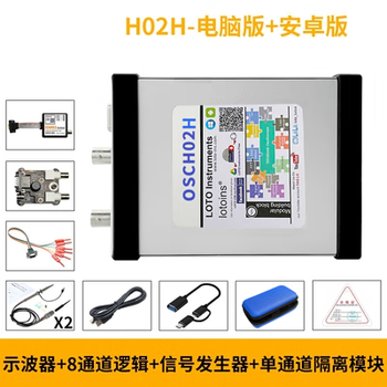Jphznbloto osch02 portable digital oscilloscope usb virtual oscilloscope 100m logic analyzer osch02h including 13 special tickets