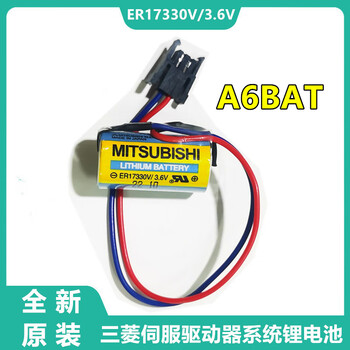Original a6bat servo drive system 3.6v lithium battery er17330v 3.6v mr-bat a6bat