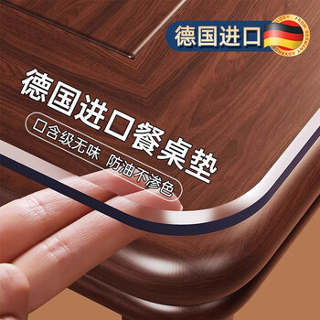 Lange soft glass pvc transparent table mat oil-proof and waterproof dining table mat coffee table tablecloth anti-scalding crystal plate desktop protection mat anti-scalding, odorless and antibacterial style, transparent, 1.6 customized size (contact customer service for remarks)