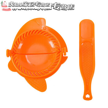 Hualeji home creative dumpling making device dumpling wrap mold manual pressing device kitchen flower-shaped dumpling maker dumpling making tool orange